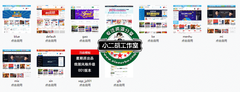搜狗截图19年12月24日1435_2.png