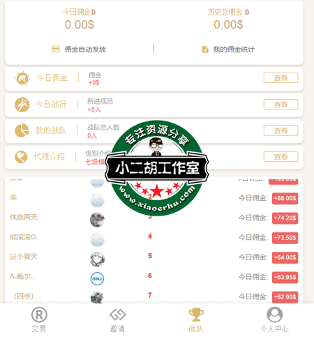 微信截图_20190901222232.png