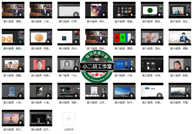 QQ截图20191115222348.png