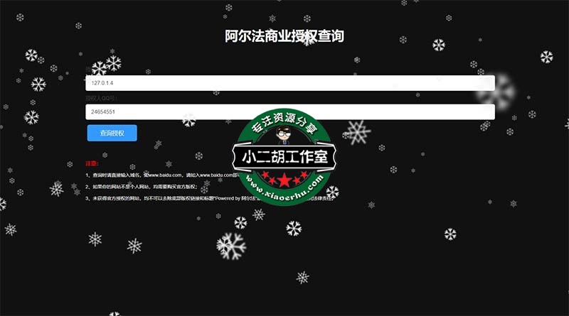 阿尔法.jpg