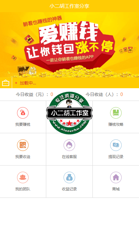 搜狗截图20年08月30日2216_1.png