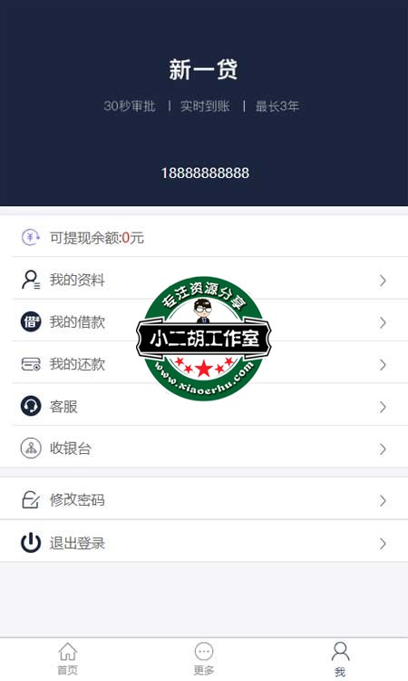 搜狗截图20年07月31日2212_1.jpg