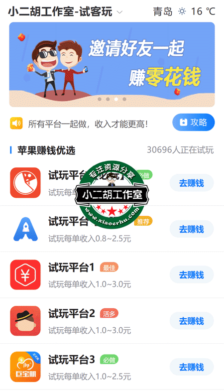 未标题-1.png