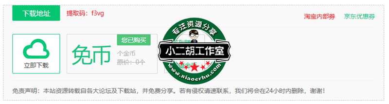 搜狗截图19年09月17日1624_1.png