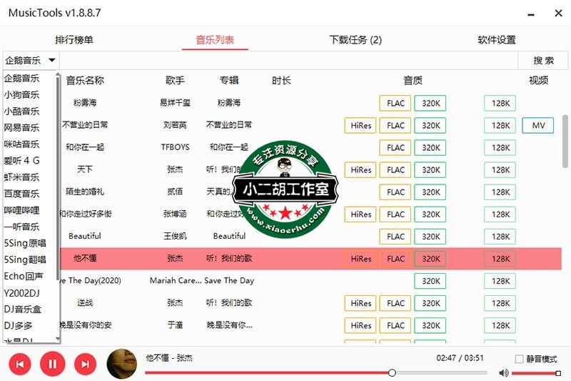 TIM截图20200821193633.jpg