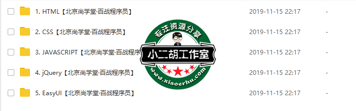 QQ截图20191115221848.png