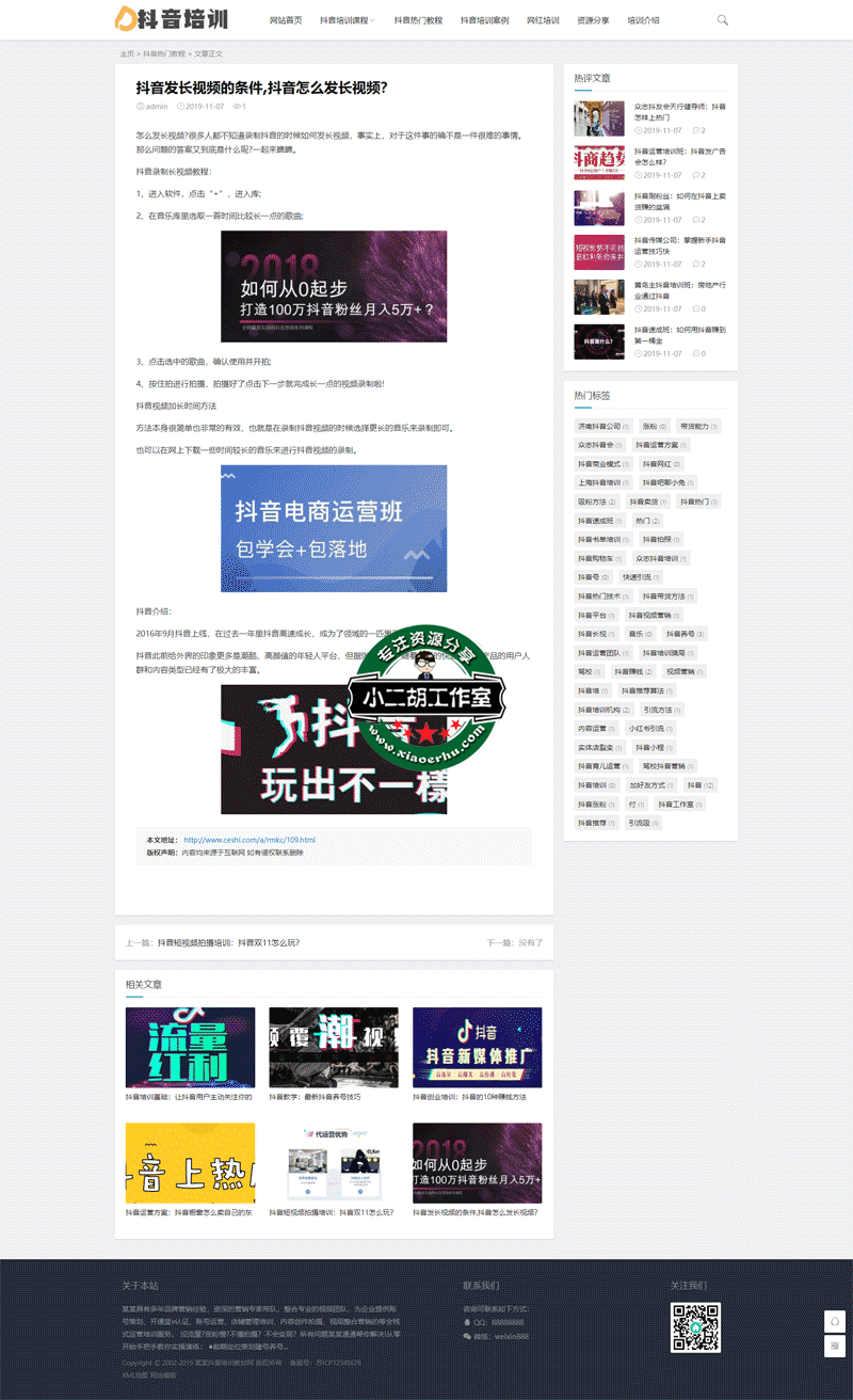 抖音发长视频的条件,抖音怎么发长视频？.png