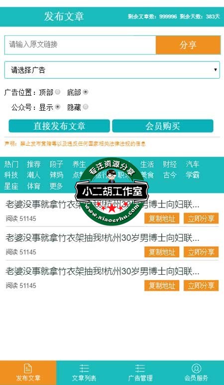 搜狗截图20年08月02日1306_2.jpg