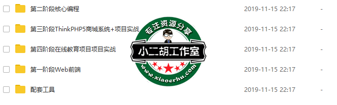 QQ截图20191116081331.png