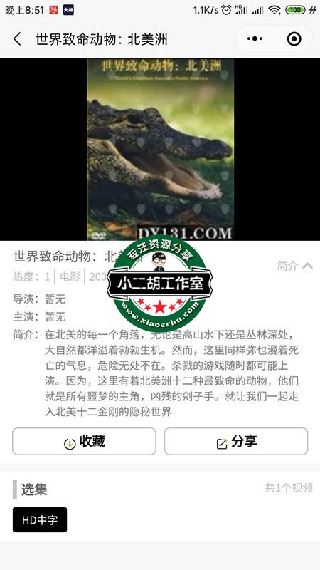 微信图片_20200726205306.jpg
