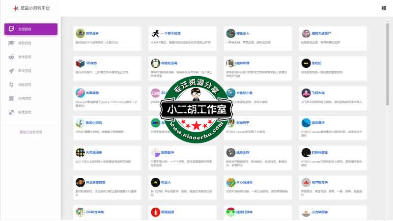 搜狗截图19年09月12日1015_1.jpg