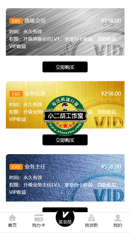 搜狗截图20年11月25日2120_3.png