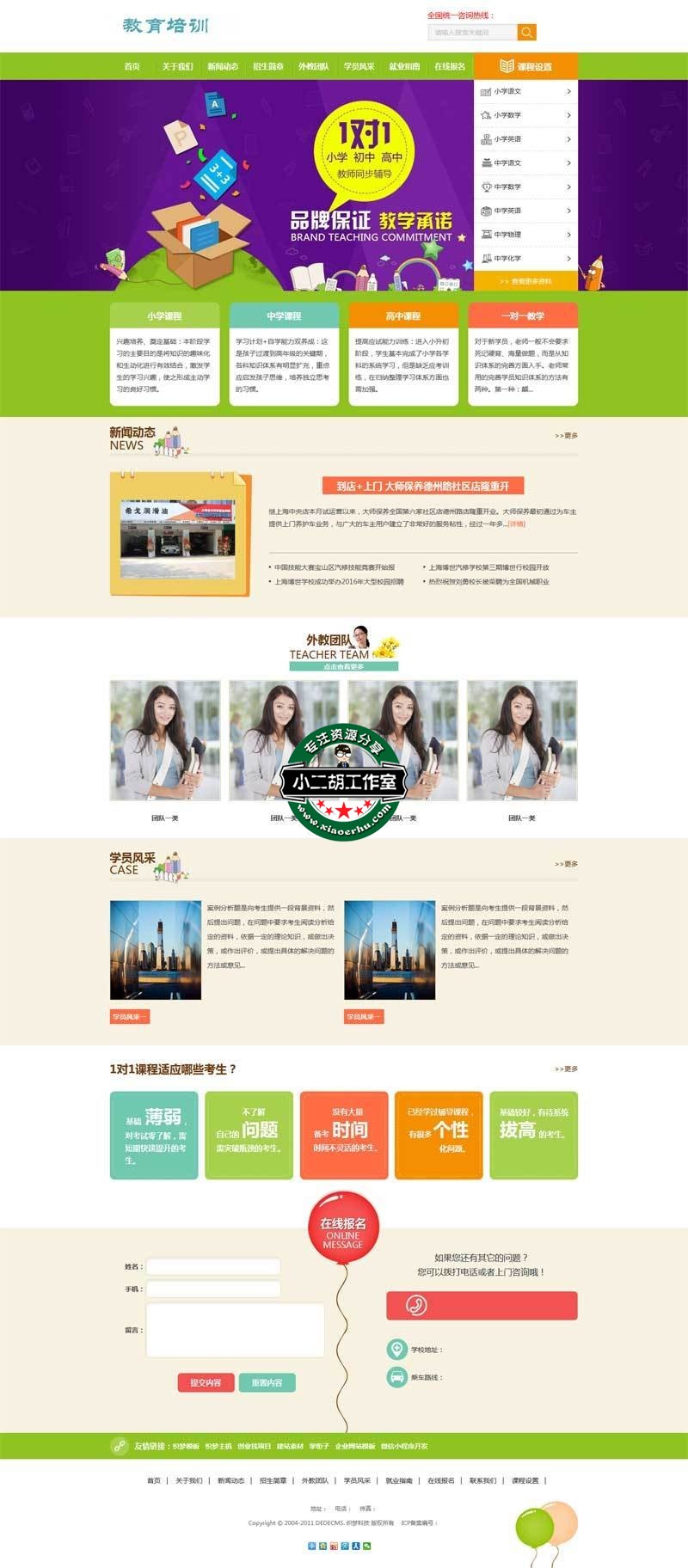 60ffabd465af0260d8b3b6da9735f4e6.jpg