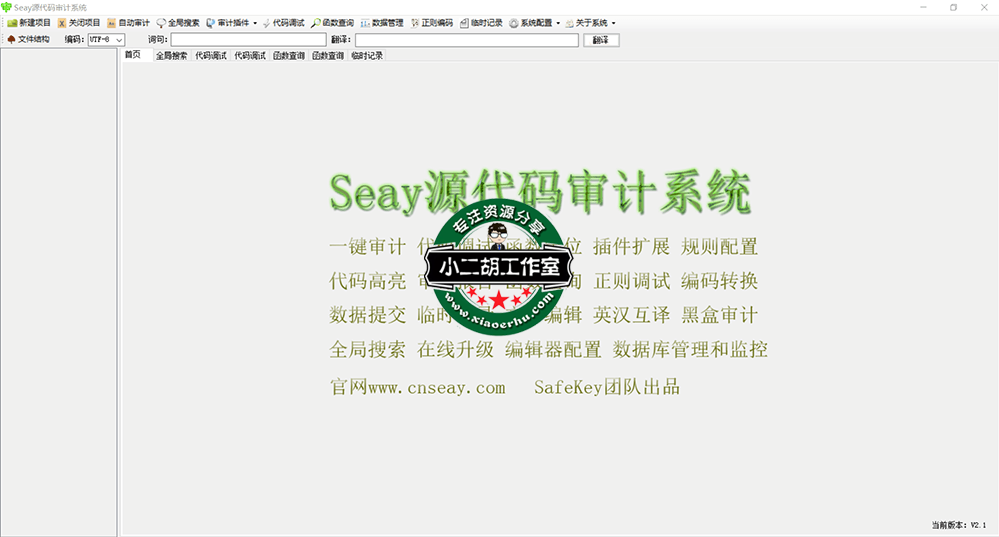 capture_20201211204713057.png