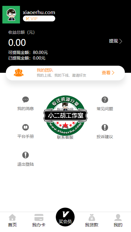 搜狗截图20年11月25日2119_2.png