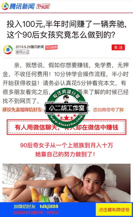 搜狗截图19年09月26日0958_1.png