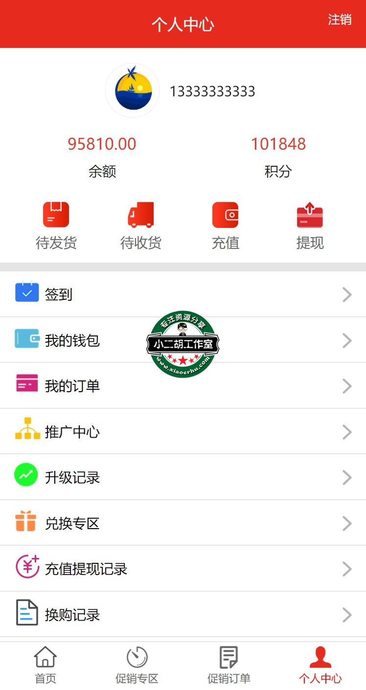 搜狗截图21年02月08日2031_5.jpg