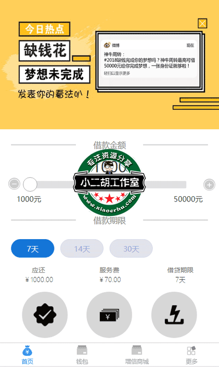 搜狗截图20年07月29日2140_1.png