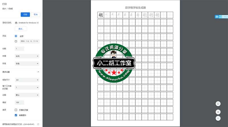 搜狗截图20年07月15日1843_1.jpg