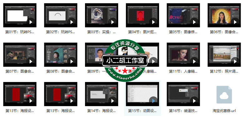 QQ截图20191116092302.png