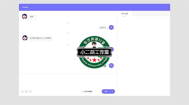 小二胡测试 -.jpg