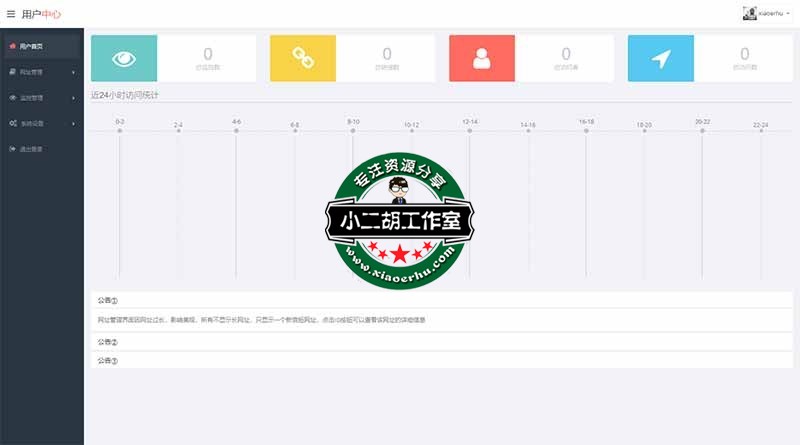 用户首页.jpg