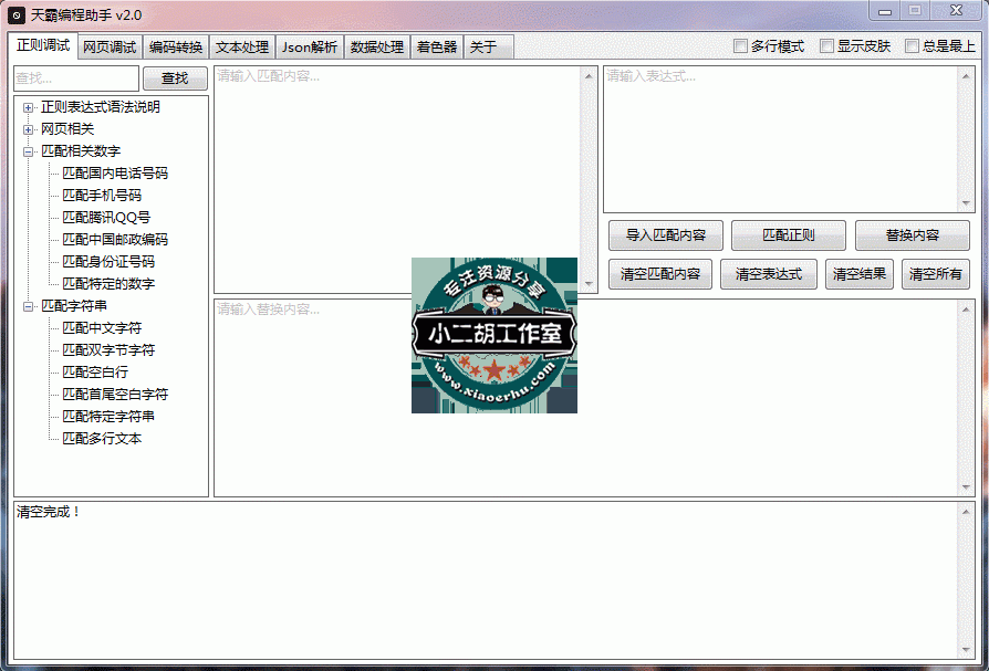 AEimg-1578658992-43.png