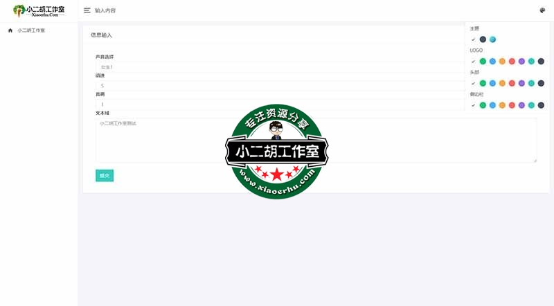 搜狗截图20年03月03日1912_1.jpg