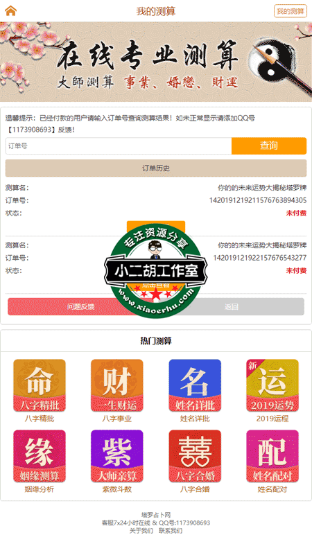 未标题-1.png
