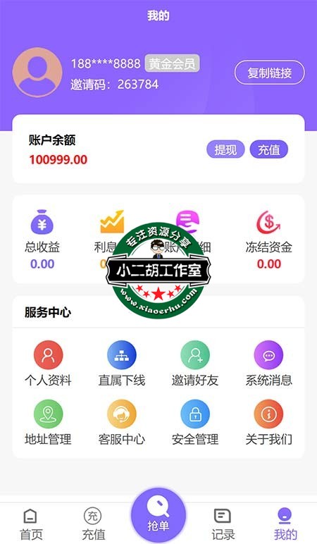 我的.jpg