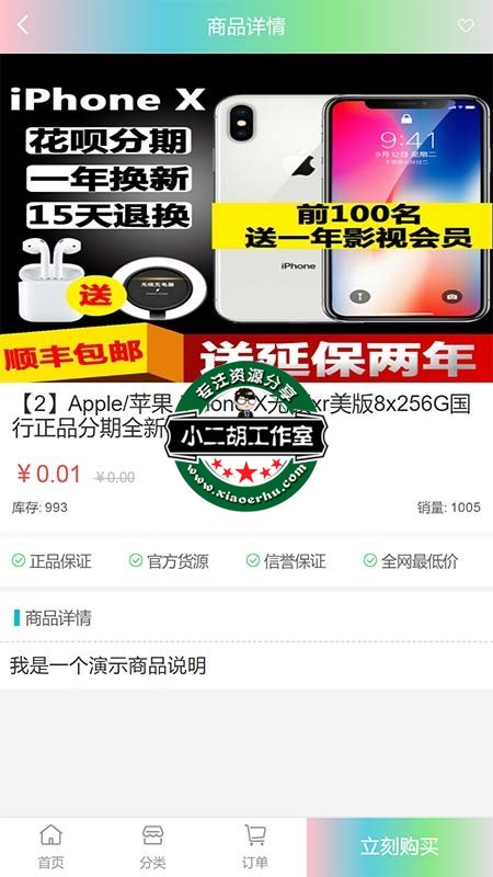 宏仔杂货商城小店22.jpg