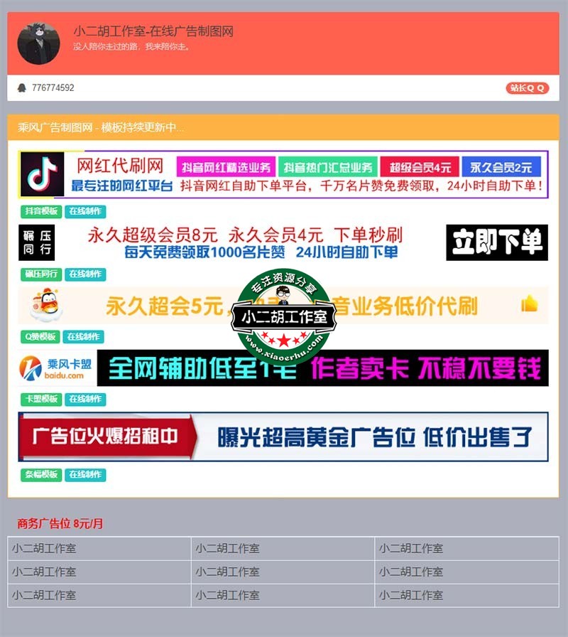 未标题-1.jpg