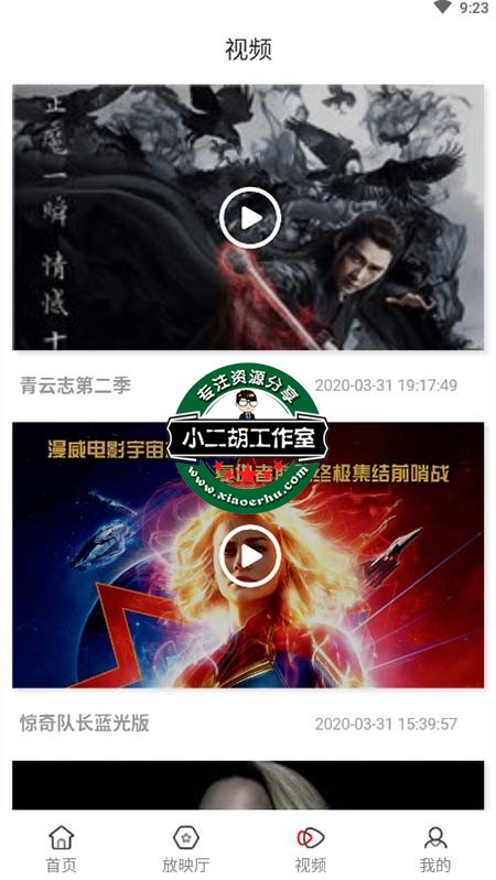 QQ截图20200331213147.jpg