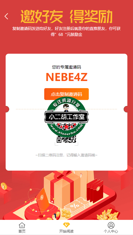 搜狗截图20年12月22日2125_7.png