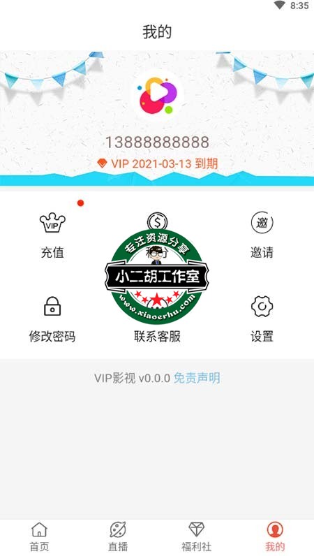 QQ截图20200313203647.jpg