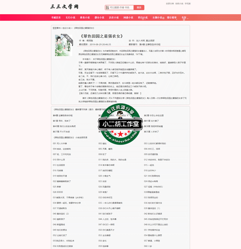 未标题-2.png