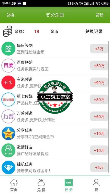 微信图片_20200514173542.jpg