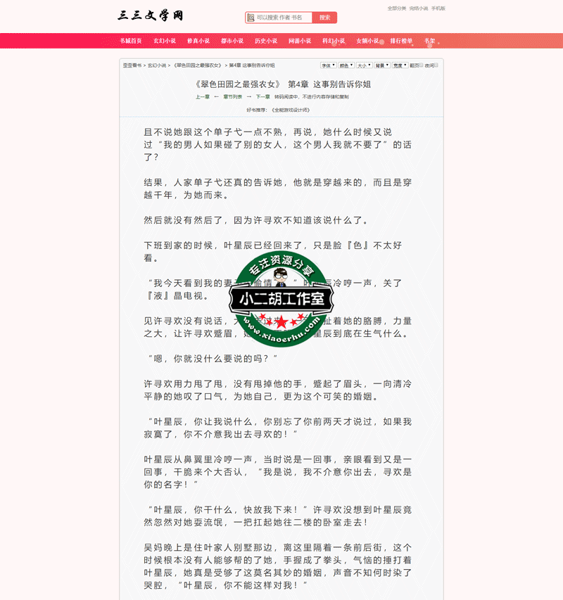 未标题-3.png