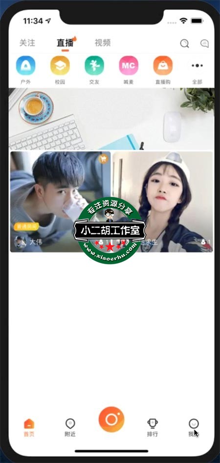 QQ截图20200824220449.png.jpg