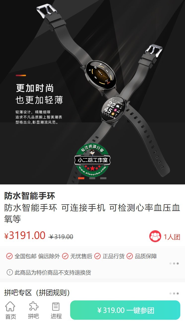 搜狗截图21年02月08日1652_2.jpg