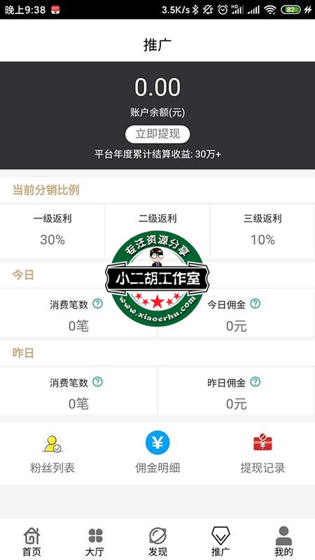 Screenshot_2020-03-09-21-38-10-663_com.xiaoneihlx.jpg