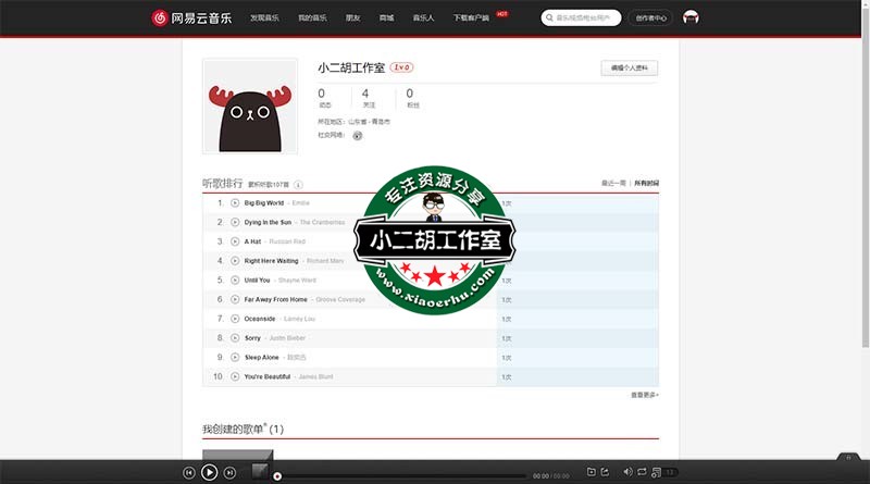 小二胡工作室 - 用户 - 网易云音乐.jpg