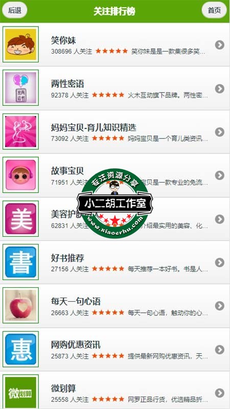 搜狗截图20年06月30日2227_1.jpg
