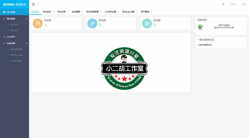 后台管理.jpg