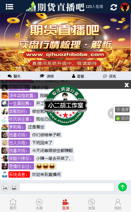 FireShot Capture 262 - 直播 - www.ceshi.com.png