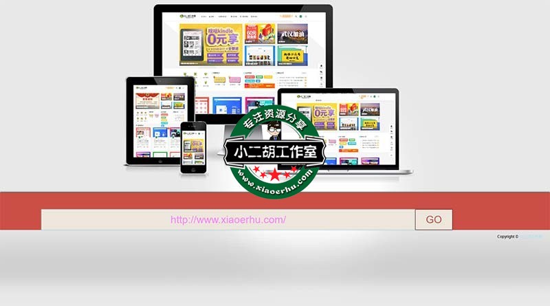 网页缩略图-网站缩略图生成- 小二胡工作室.jpg