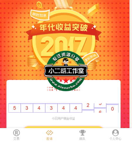 微信截图_20190901222222.png