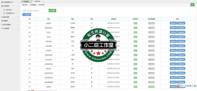 QQ图片20200626031950.jpg