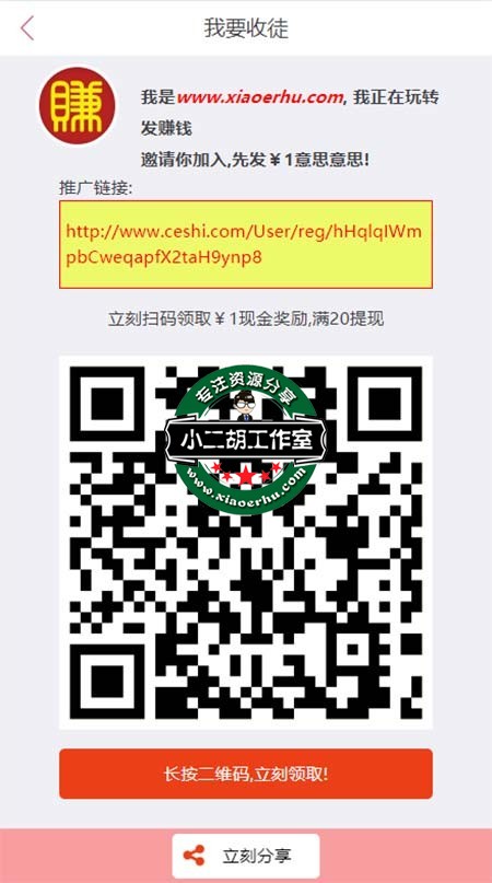 搜狗截图20年07月16日2226_2.jpg