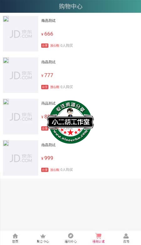 QQ截图20200311134029.jpg